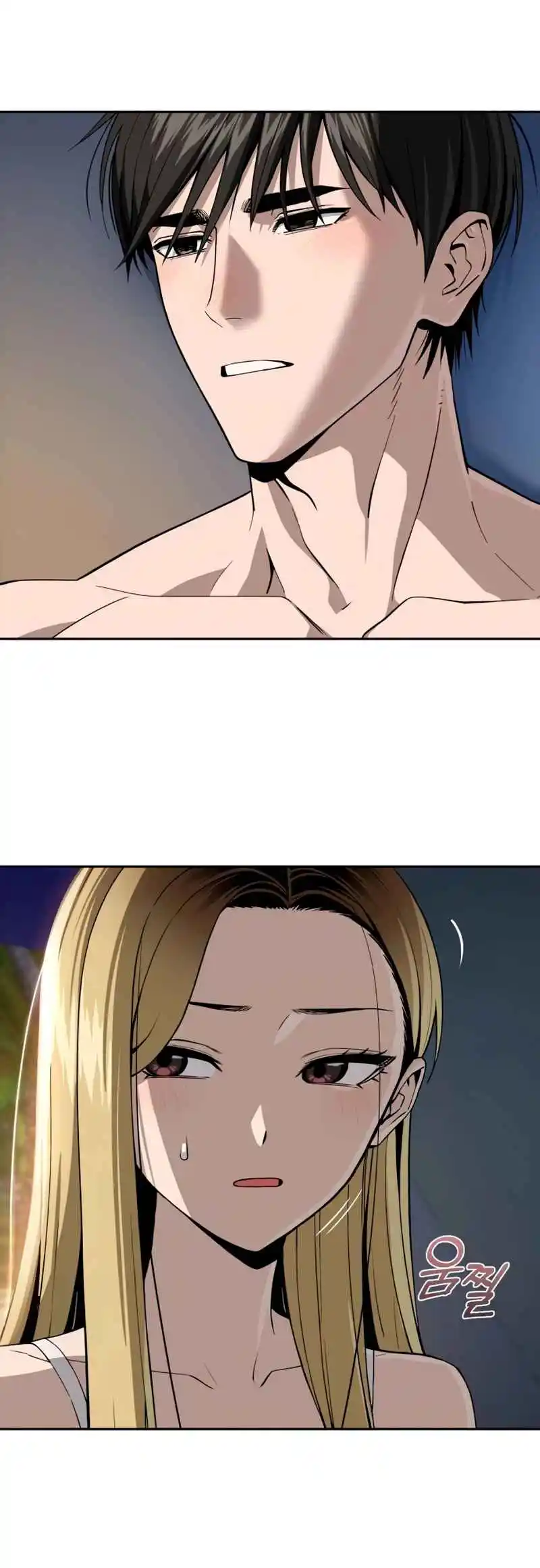 Maybe Meant to Be 87