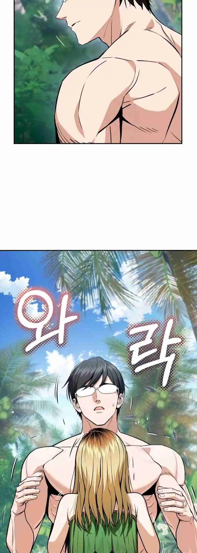 Maybe Meant to Be 88