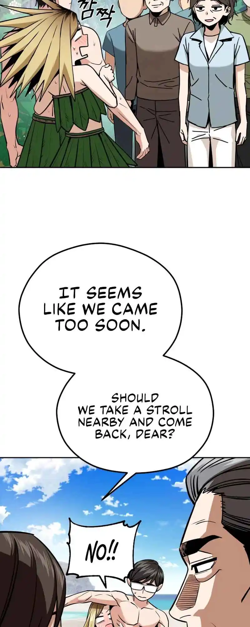 Maybe Meant to Be 88