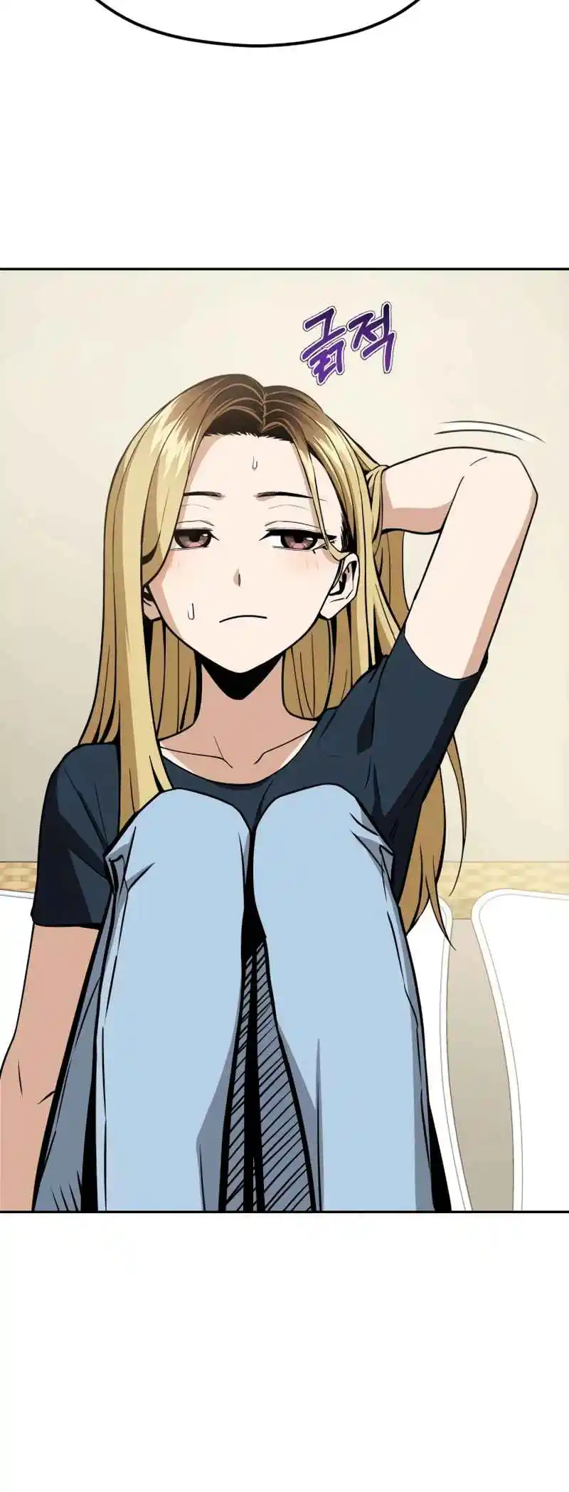 Maybe Meant to Be 88