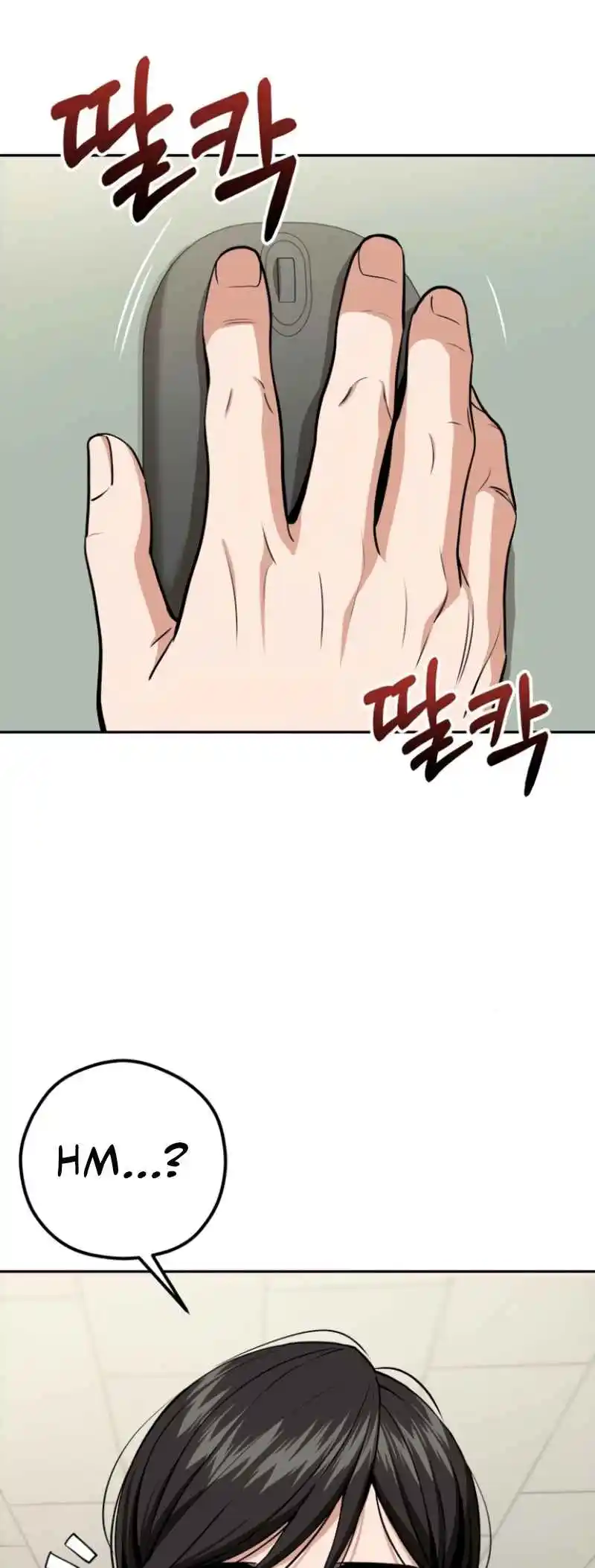 Maybe Meant to Be 89