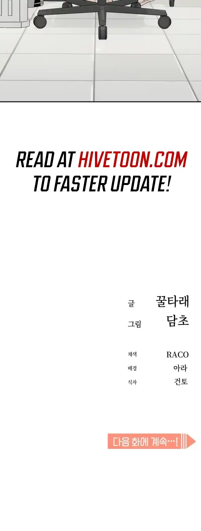 Maybe Meant to Be 89