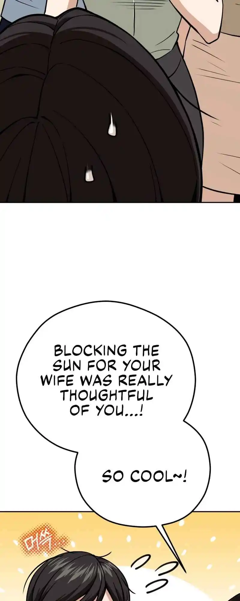 Maybe Meant to Be 90