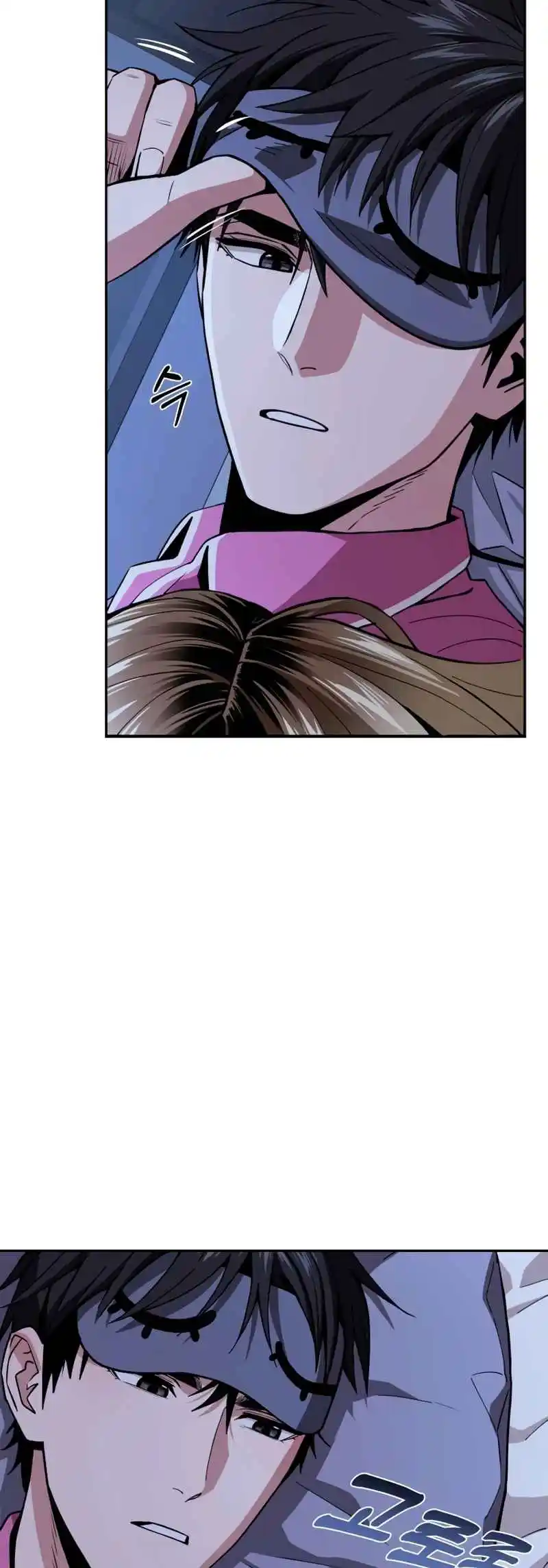 Maybe Meant to Be 90