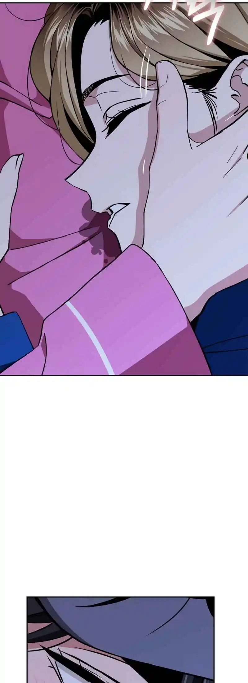 Maybe Meant to Be 90