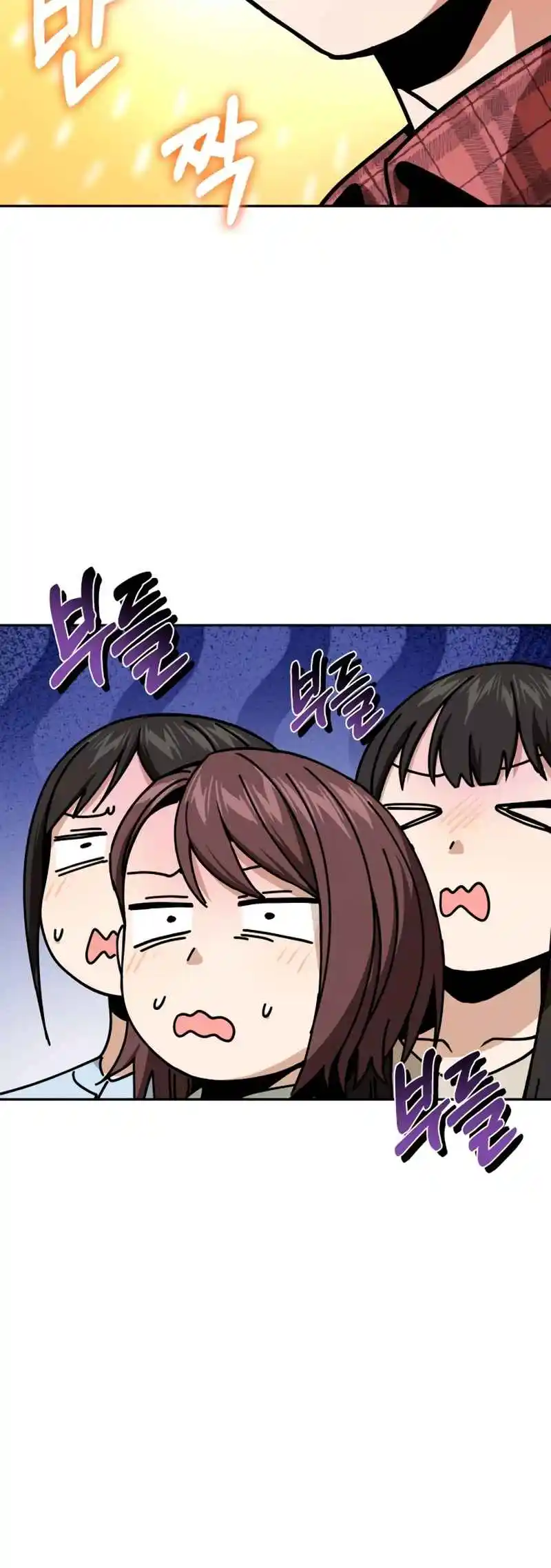 Maybe Meant to Be 90