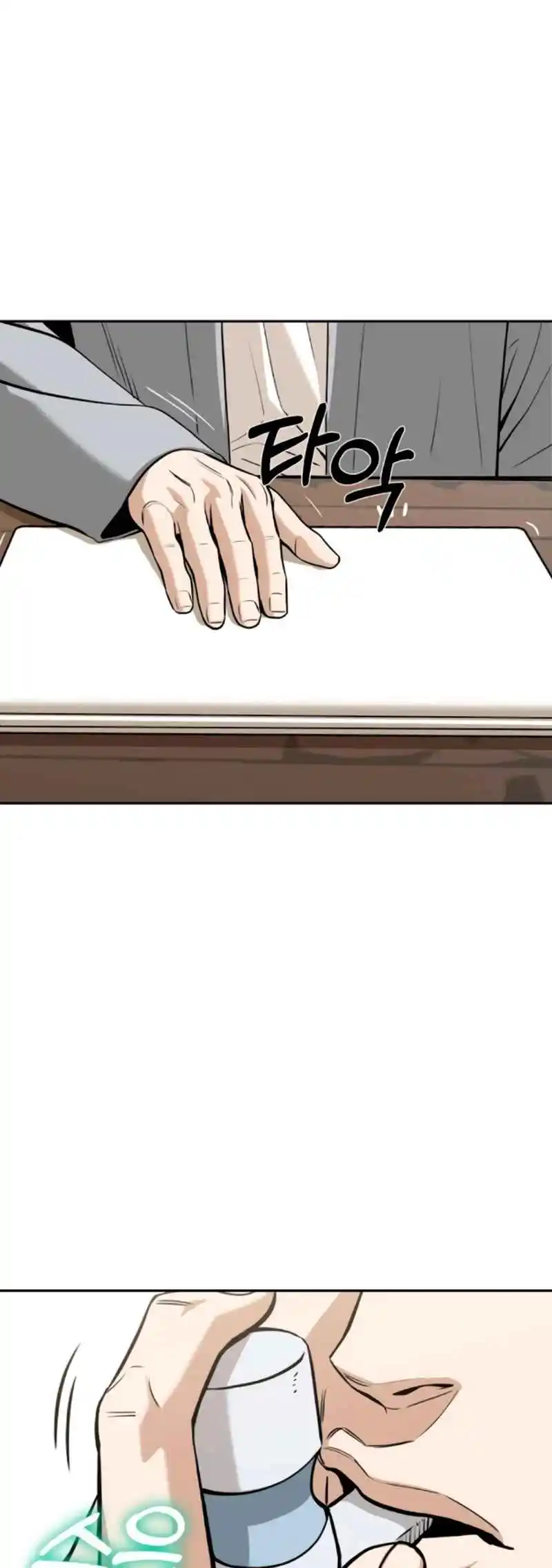 Maybe Meant to Be 92