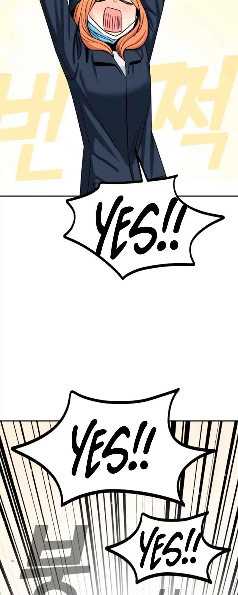 Maybe Meant to Be 93