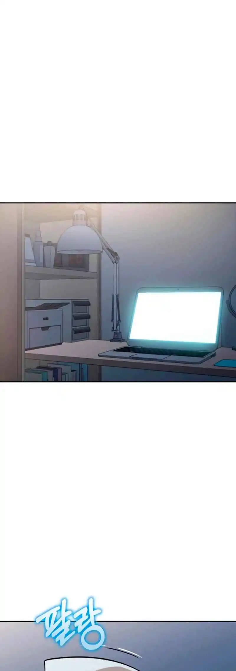 Maybe Meant to Be 93