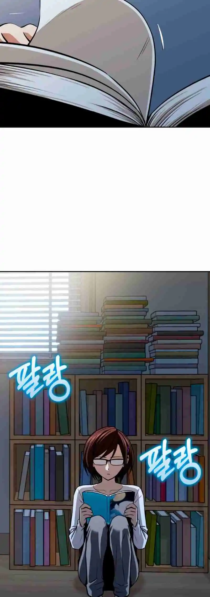 Maybe Meant to Be 93