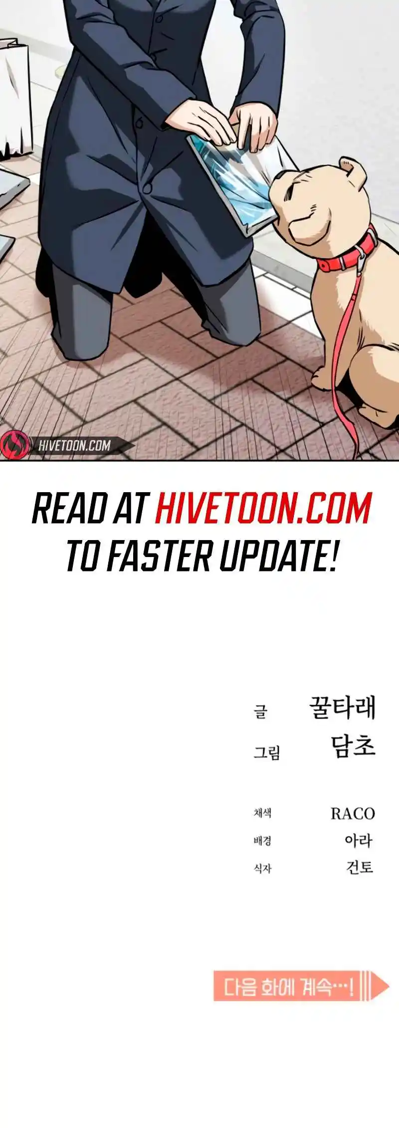 Maybe Meant to Be 93