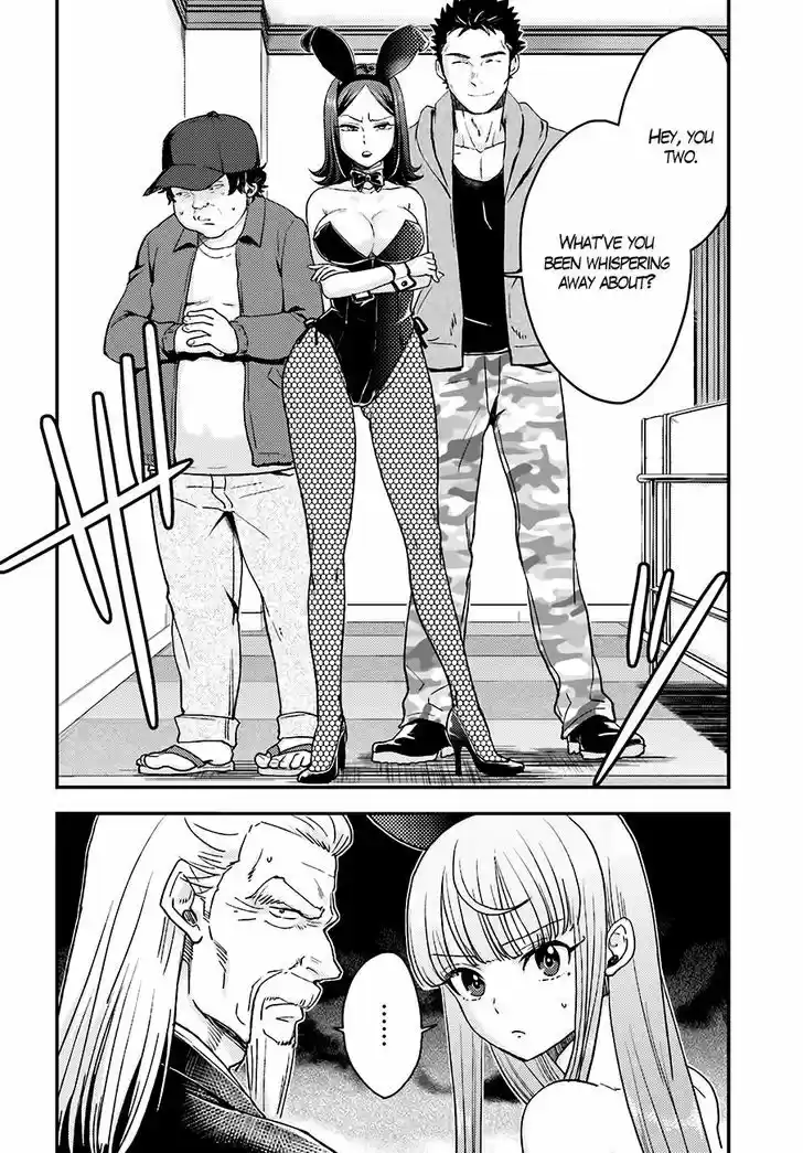 Mayonaka no X Giten 13