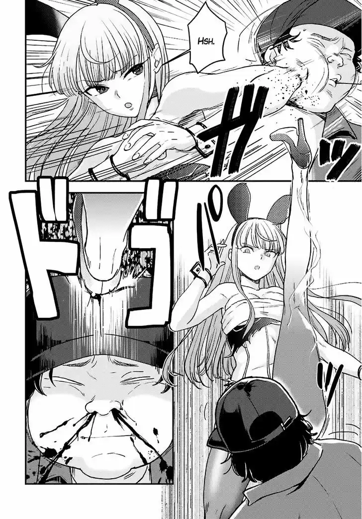 Mayonaka no X Giten 13