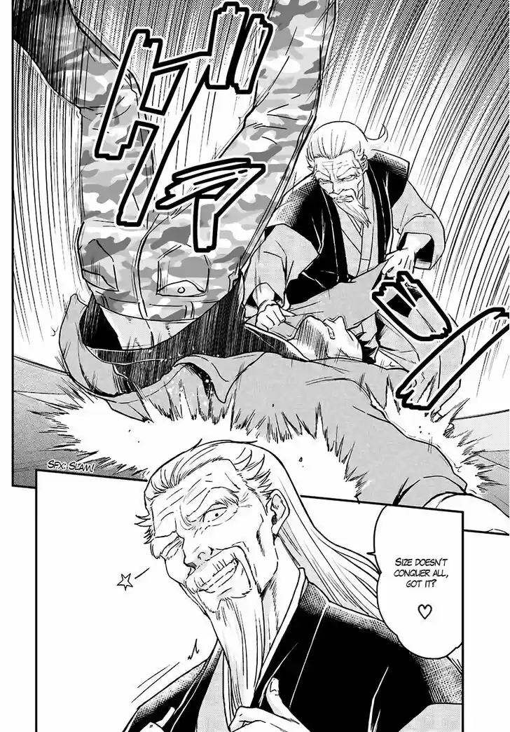 Mayonaka no X Giten 13