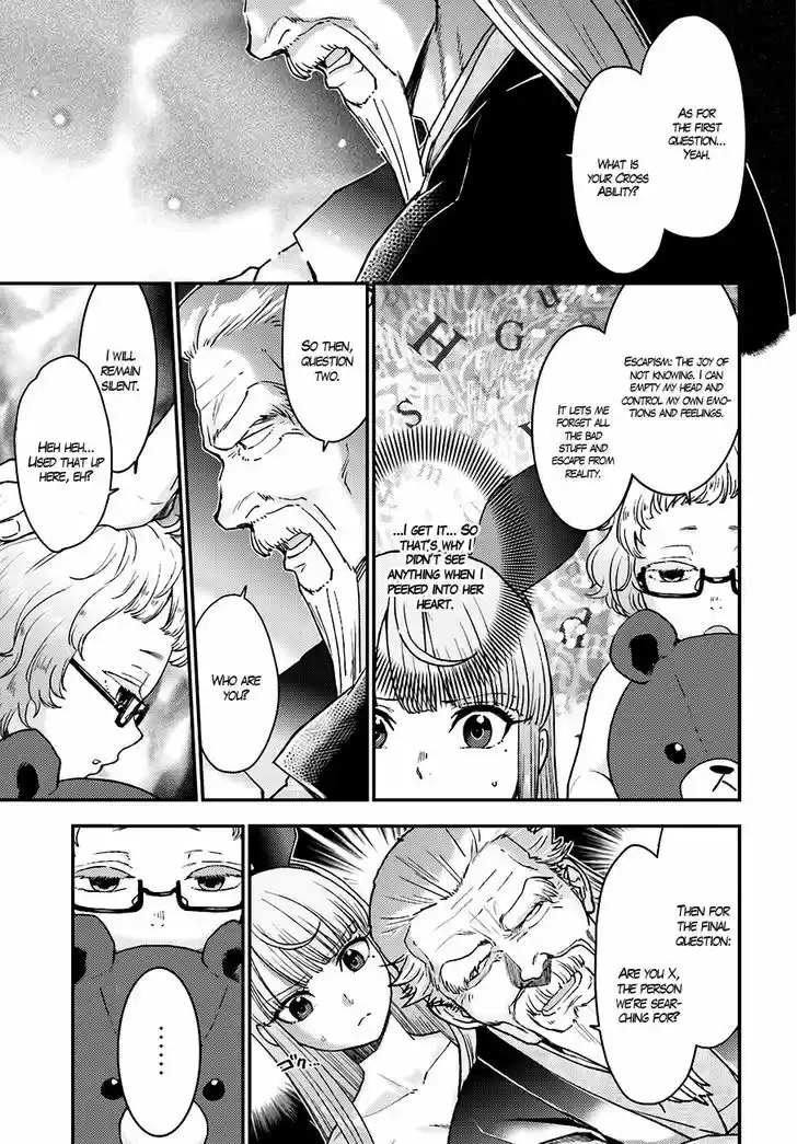 Mayonaka no X Giten 13