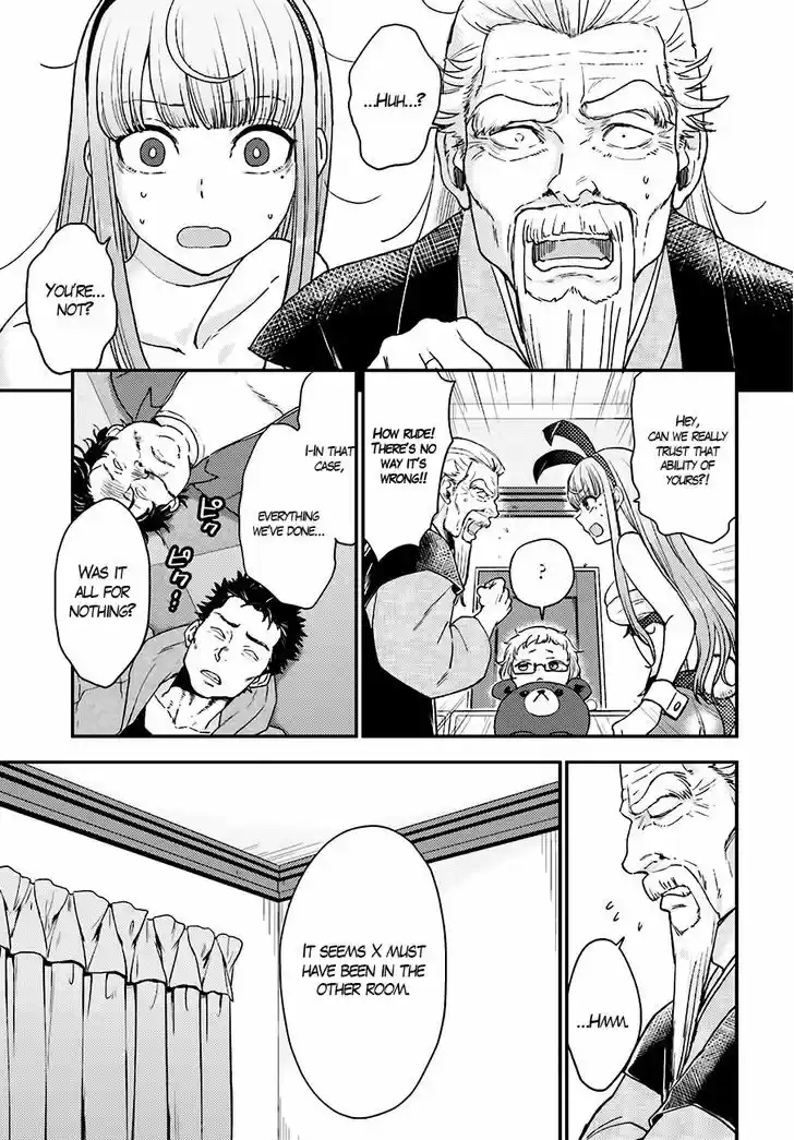 Mayonaka no X Giten 13