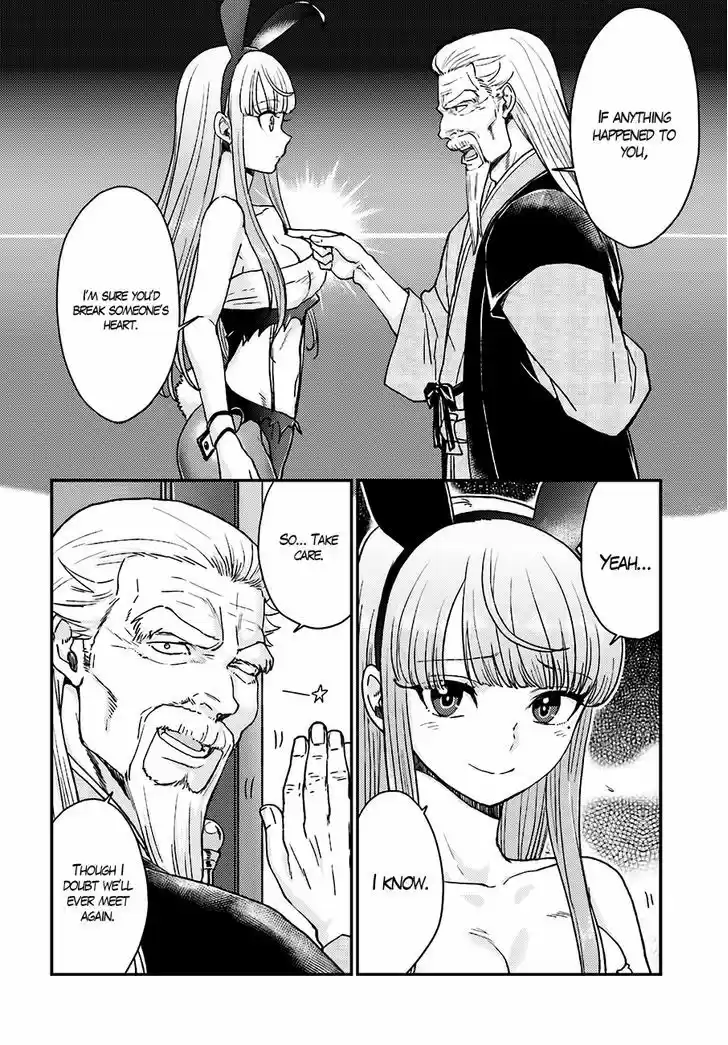 Mayonaka no X Giten 13