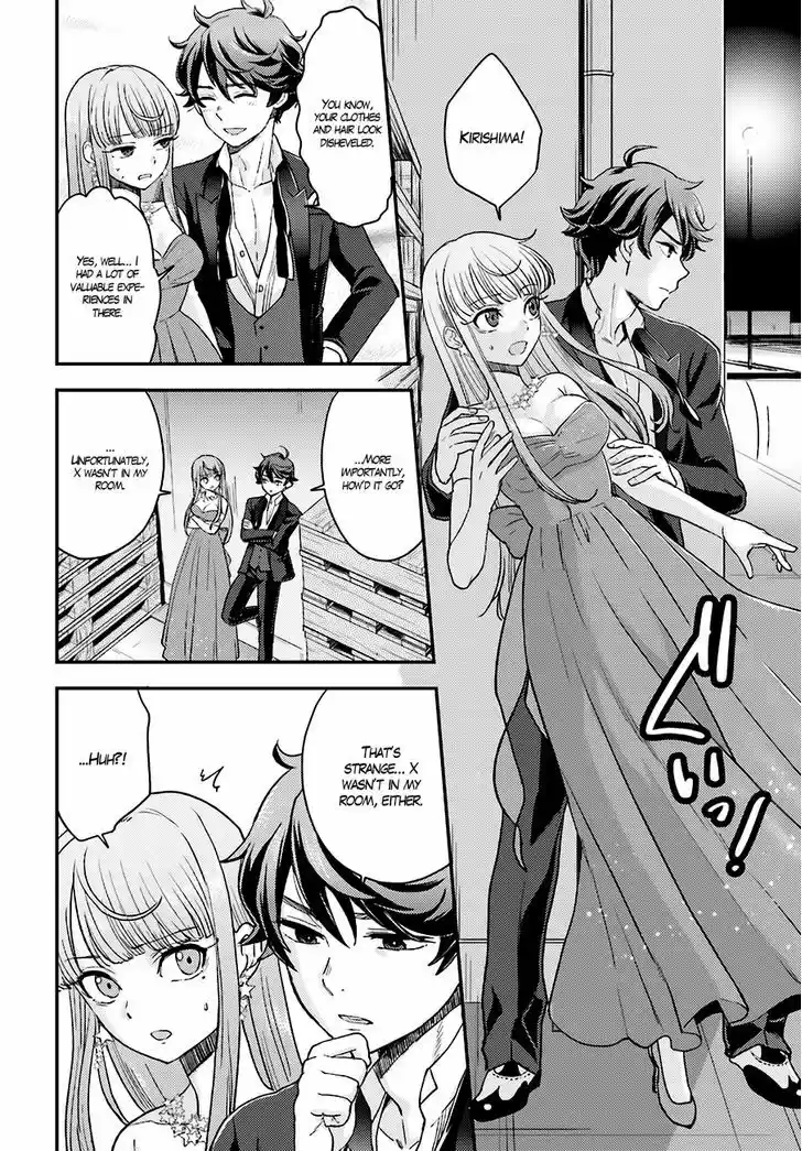 Mayonaka no X Giten 13