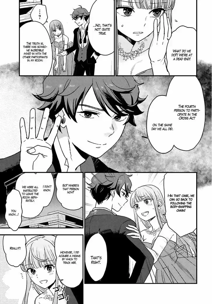 Mayonaka no X Giten 13