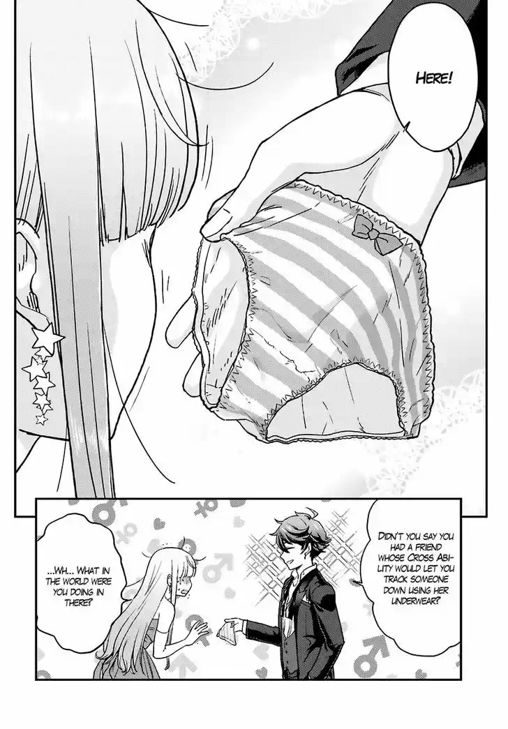 Mayonaka no X Giten 13