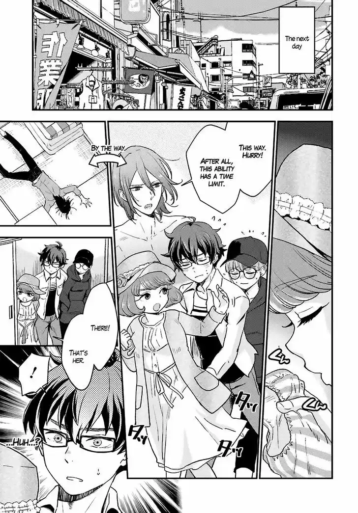 Mayonaka no X Giten 13