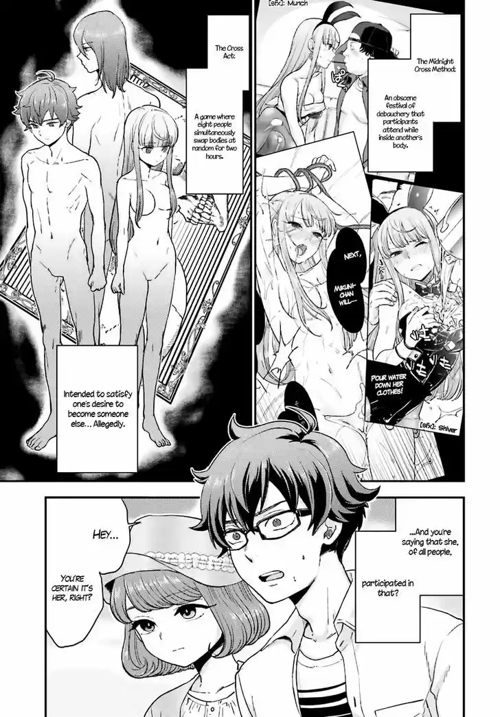 Mayonaka no X Giten 14