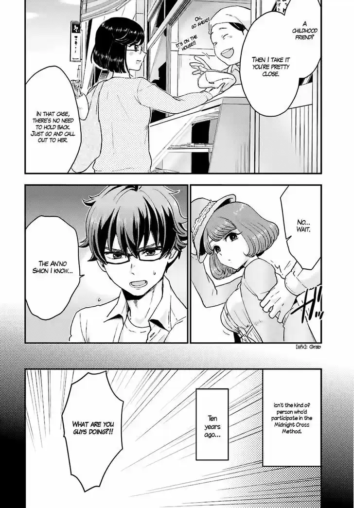 Mayonaka no X Giten 14