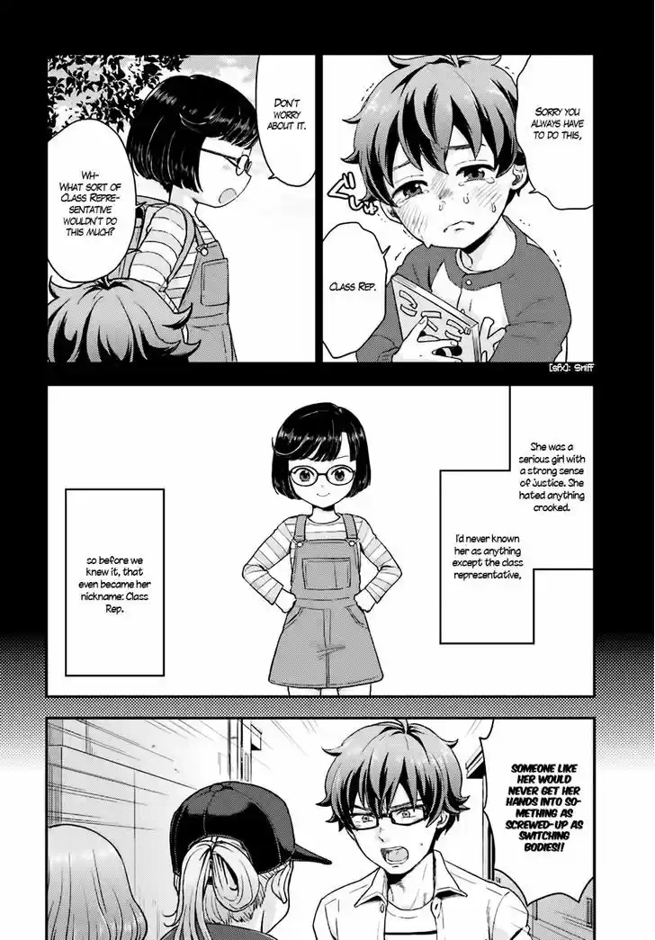 Mayonaka no X Giten 14