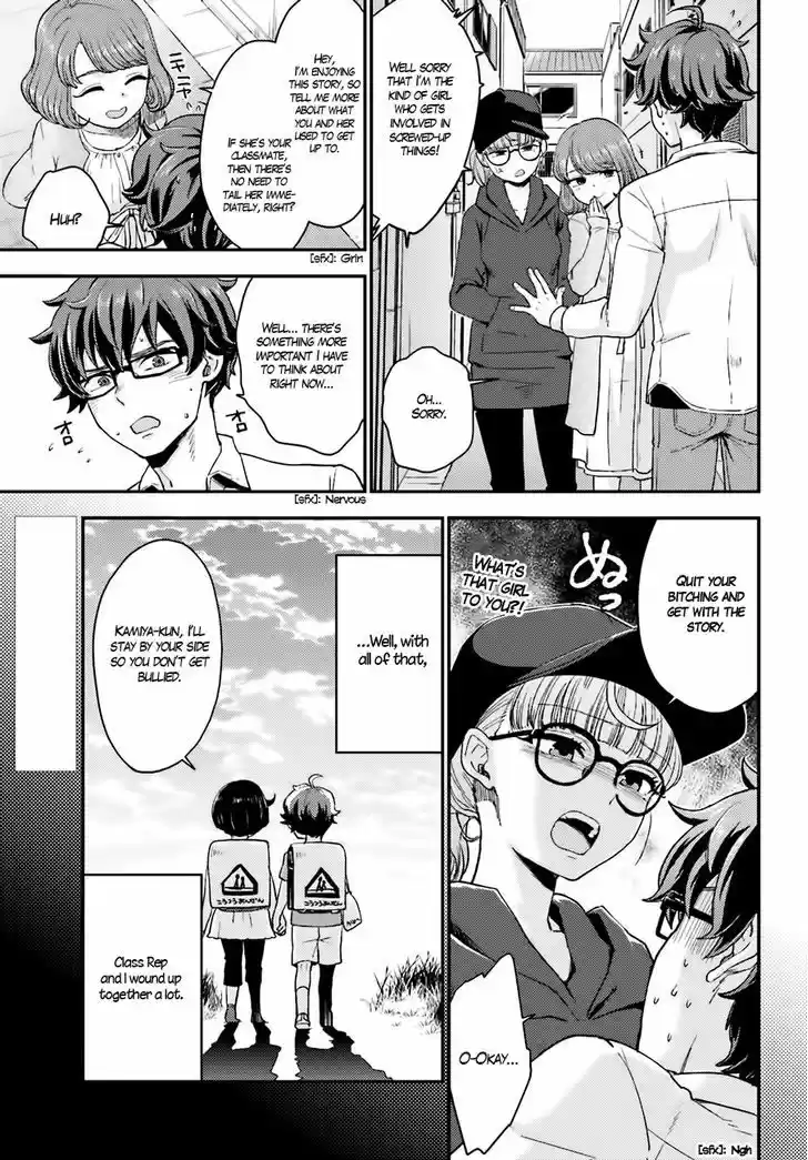 Mayonaka no X Giten 14