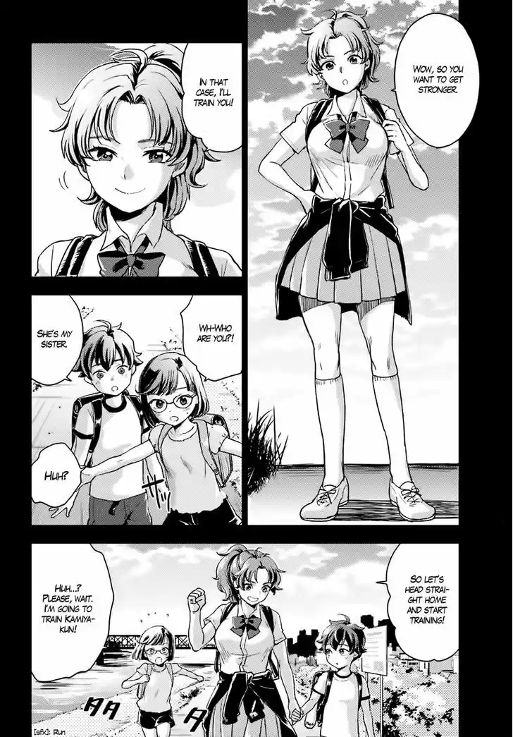 Mayonaka no X Giten 14