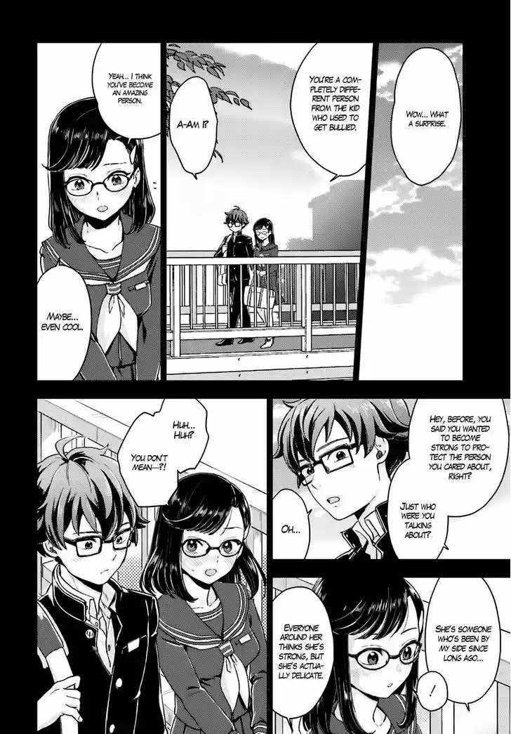 Mayonaka no X Giten 14