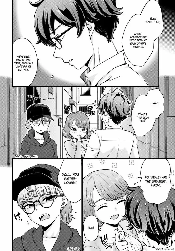 Mayonaka no X Giten 14