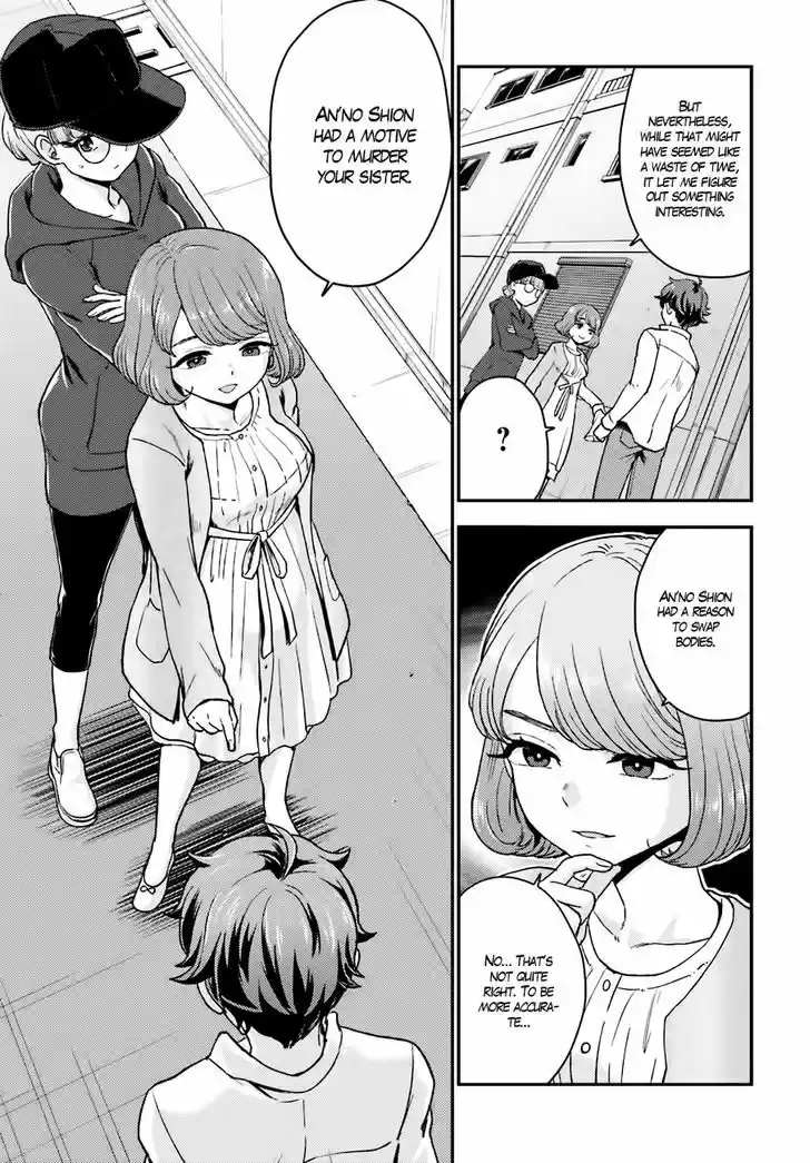 Mayonaka no X Giten 14