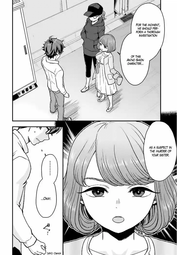 Mayonaka no X Giten 14