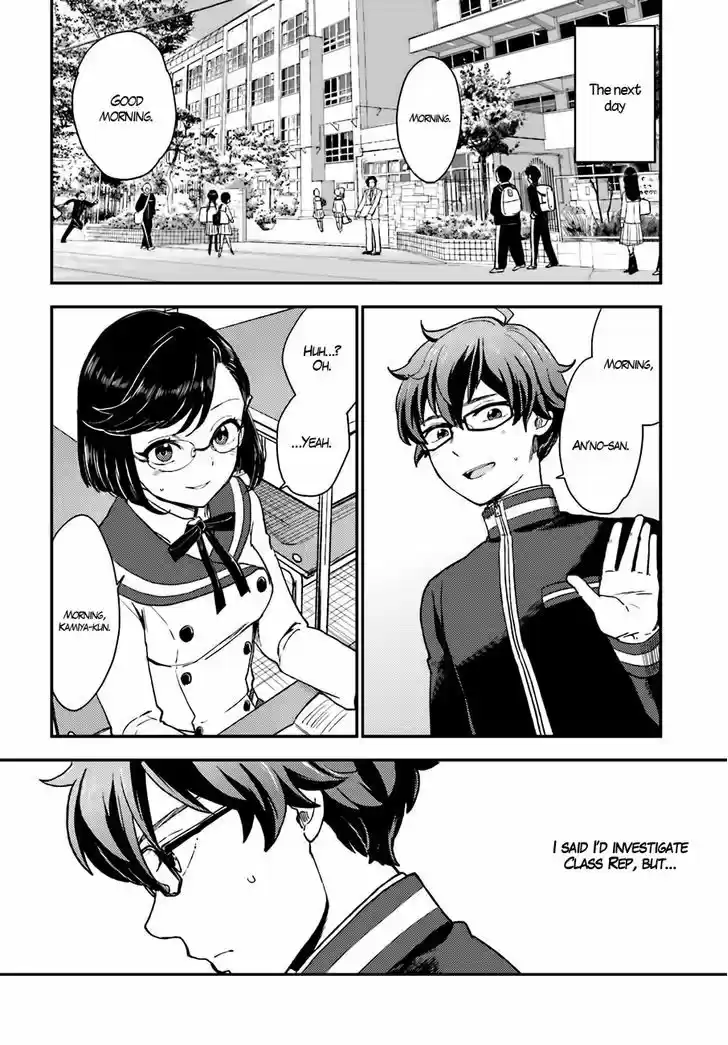 Mayonaka no X Giten 14