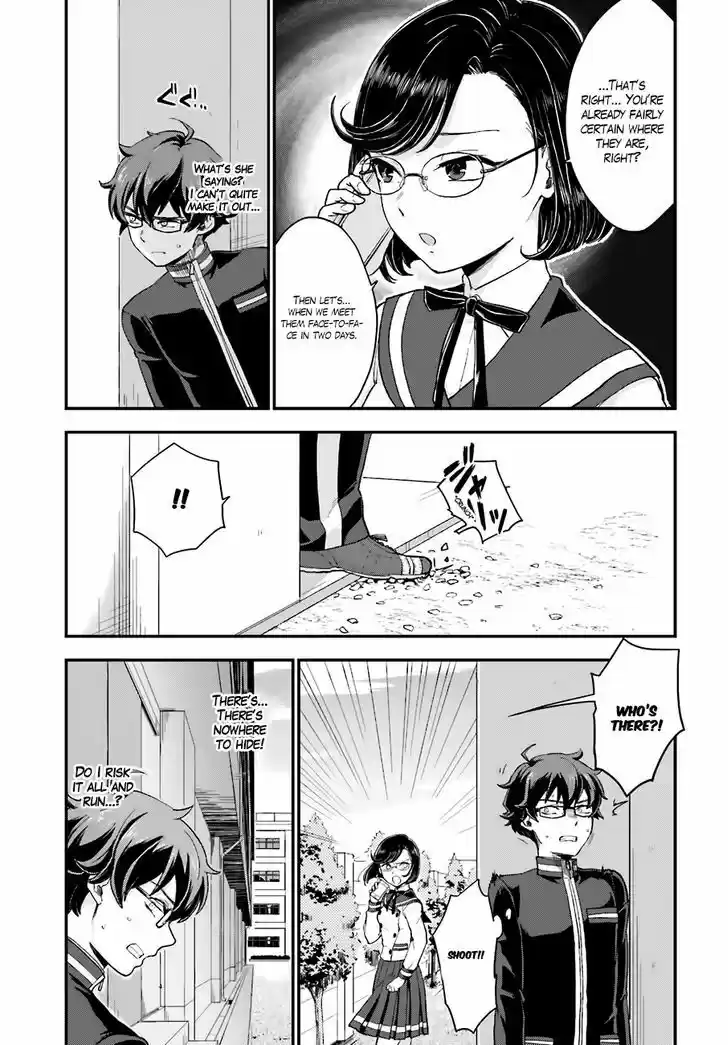 Mayonaka no X Giten 15