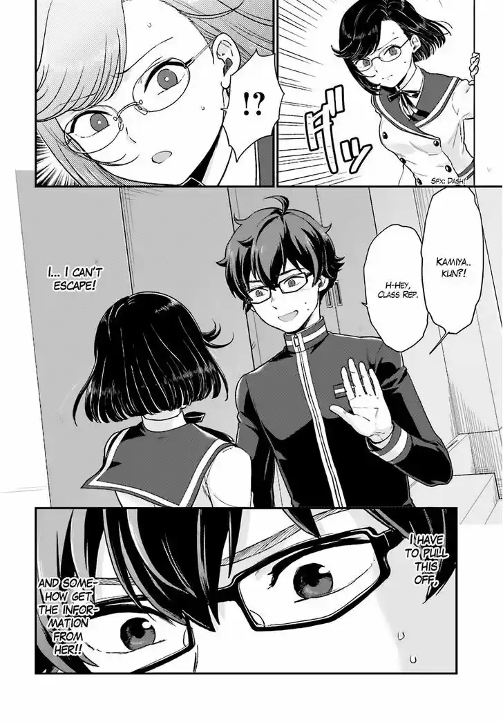 Mayonaka no X Giten 15