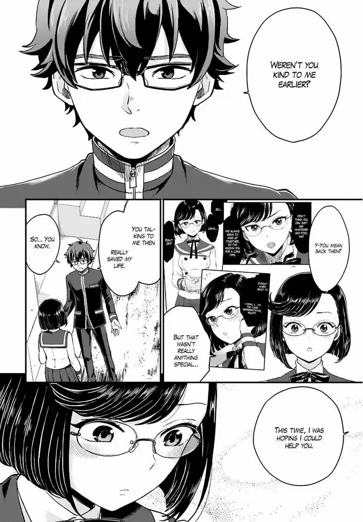 Mayonaka no X Giten 15