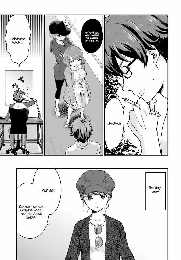 Mayonaka no X Giten 15