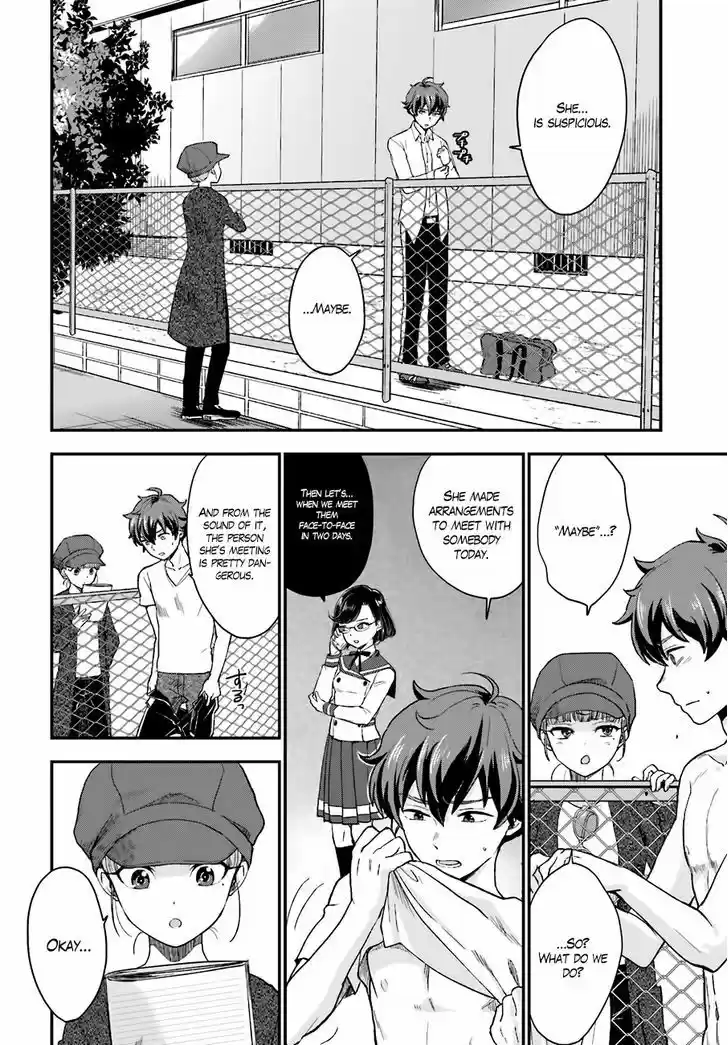 Mayonaka no X Giten 15