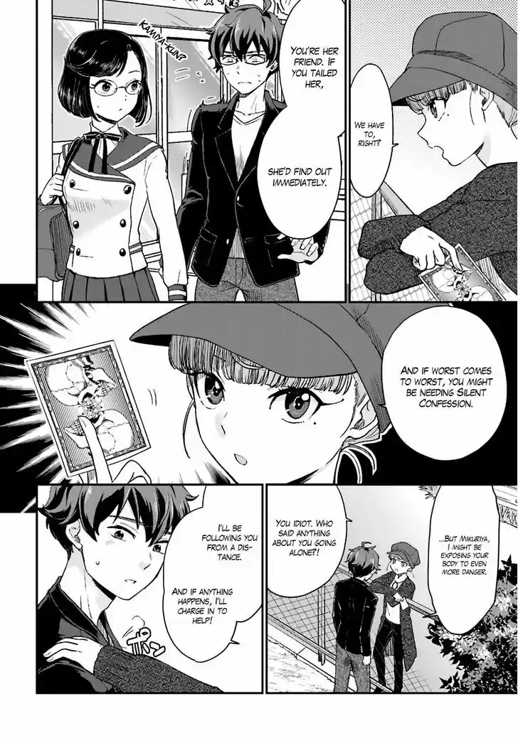 Mayonaka no X Giten 15