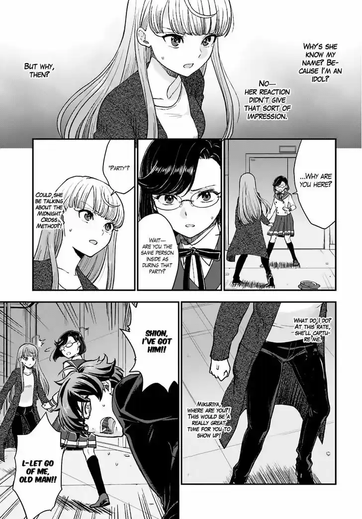 Mayonaka no X Giten 15