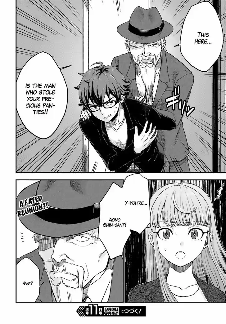 Mayonaka no X Giten 15