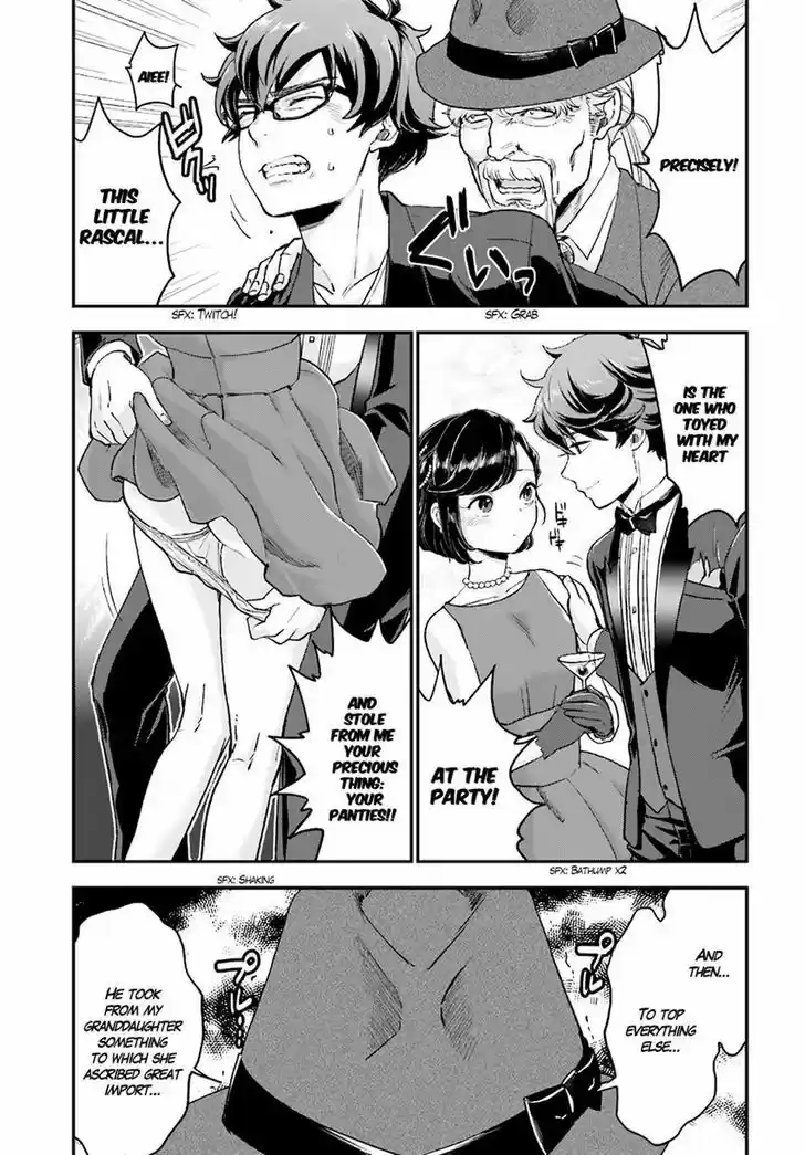 Mayonaka no X Giten 16