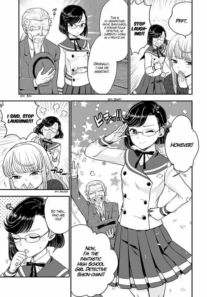 Mayonaka no X Giten 16