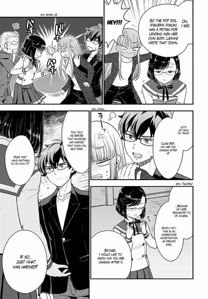 Mayonaka no X Giten 16