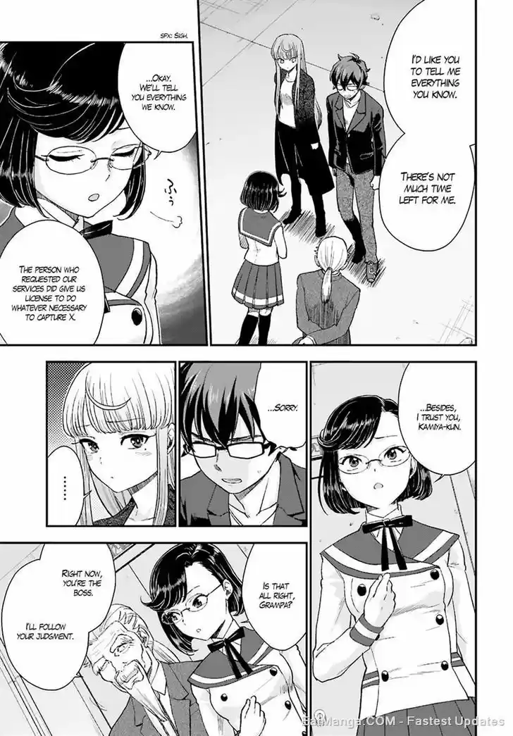 Mayonaka no X Giten 16