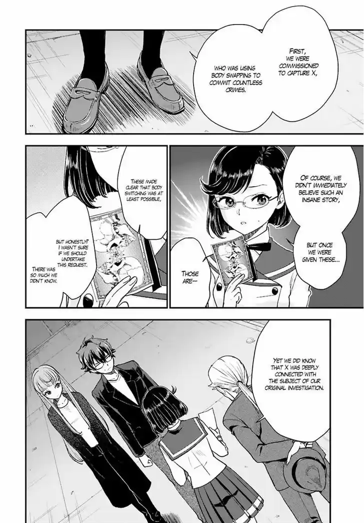 Mayonaka no X Giten 16