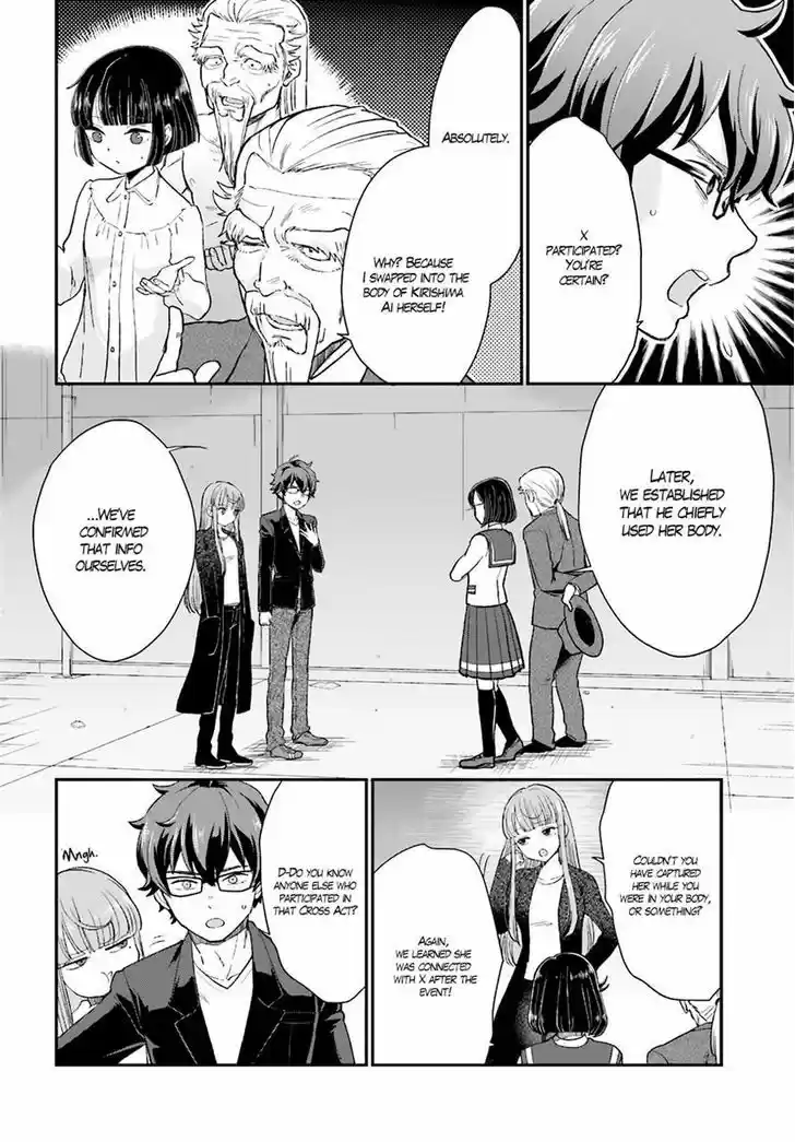 Mayonaka no X Giten 16