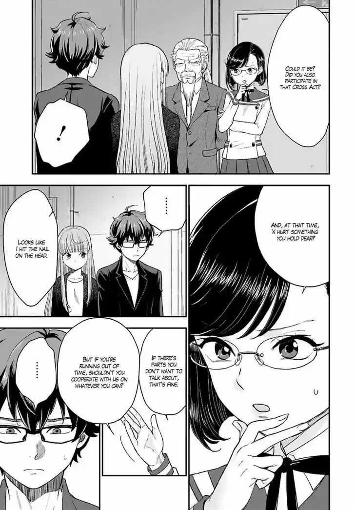 Mayonaka no X Giten 16